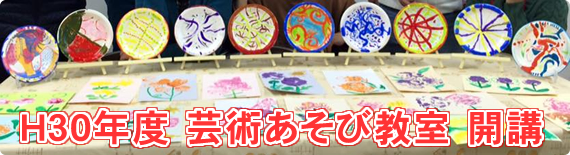 イラスト