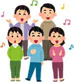 楽しく歌おう